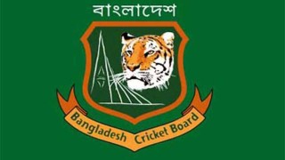 ১৭ দিনের ব্যবধানে আজ আবার বিসিবির সভা