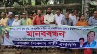 বিএনপির সঙ্গে রাজপথে থাকার অঙ্গীকার ২০ দলীয় জোটের