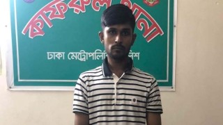 রাজধানীতে অস্ত্র-মাদকসহ গ্রেপ্তার ১