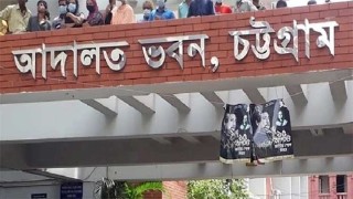 চট্টগ্রামে মসজিদে বোমা হামলা: ৫ জেএমবির মৃত্যুদণ্ড