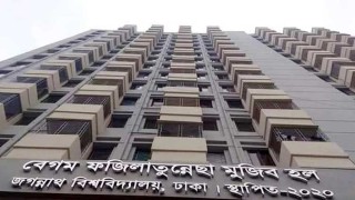 ছাত্রী হলে প্রবেশের সময় রাত ১০টা করার দাবি