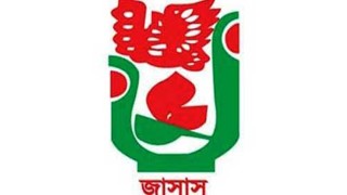 কিশোরগঞ্জ জেলা জাসাস কমিটি অনুমোদন