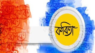 হাসান মাহমুদ শুভ’র তিনটি কবিতা