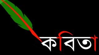 তকদির