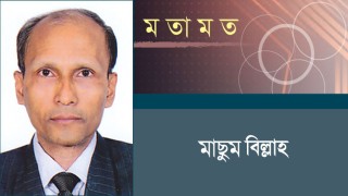 গুচ্ছ ভর্তি পরীক্ষা কি নিয়মিত ও প্রাতিষ্ঠানিক রূপ পেতে যাচ্ছে?