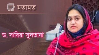 মহীয়সী বঙ্গমাতা: বিশ্বনারীর অনুপ্রেরণা