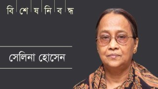 শিক্ষকের মর্যাদায় বঙ্গবন্ধু