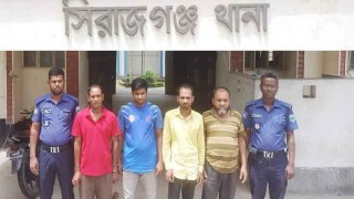 পাসপোর্ট অফিসের সামনে থেকে চার ‘দালাল’ আটক