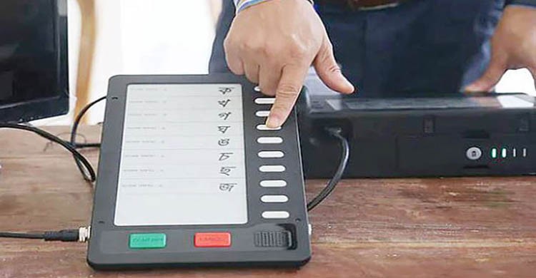 EVM to be used in maximum 150 seats in next election: EC