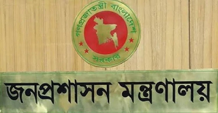 নবীরুলের বইসহ পুরো তালিকা বাতিল