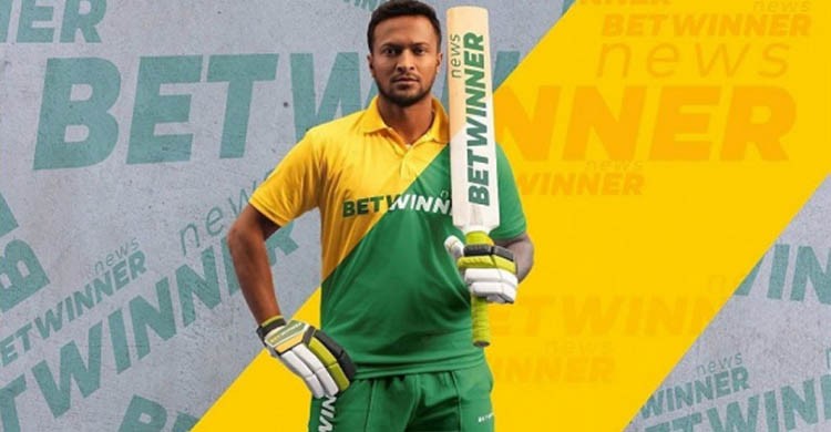 Quit contract with Betwinner News or get out of national team: BCB to Shakib