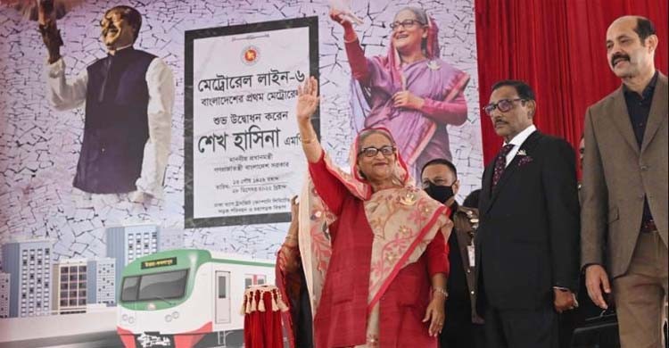 Metro rail another feather of Bangladesh's development crown: PM