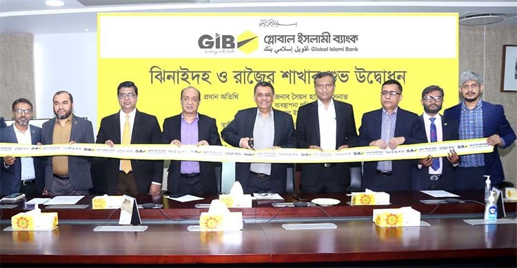 Global Islami Bank opens its Rajoir, Jhenaidah branch