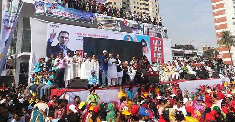 BNP MP's announce resignation from parliament at Dhaka rally