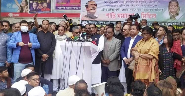 BNP can't repair state as it does evil politics: Quader