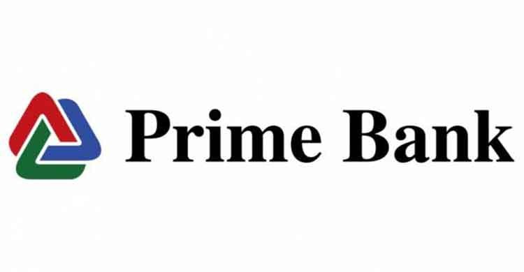 স্নাতক পাসে চাকরির সুযোগ প্রাইম ব্যাংকে