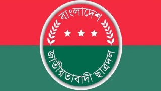 পহেলা জানুয়ারি ছাত্র সমাবেশ করবে ছাত্রদল