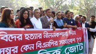 BNP expresses solidarity with killers of intellectuals: Hasan