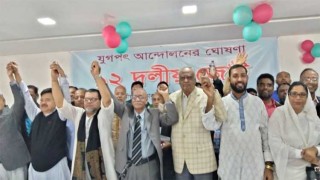 New alliance of 12-party formed to support BNP’s movement