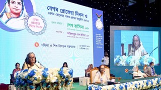 We have to build Bangladesh in unison amid rise-and-shine of women: PM