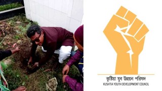 কুষ্টিয়া যুব উন্নয়ন পরিষদের ব্যতিক্রমী যুগপূর্তি অনুষ্ঠিত