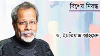 ‘স্মার্ট বাংলাদেশ’ প্রতিপাদ্য কথায় ও কাজে স্বাক্ষর রাখবে