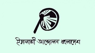 ‘মুক্তিযুদ্ধের চেতনা ইসলামের বিরুদ্ধে নয়’