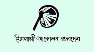 ‘রাজনীতিতে আদর্শিক ও গুণগত পরিবর্তনে কাজ করছি’