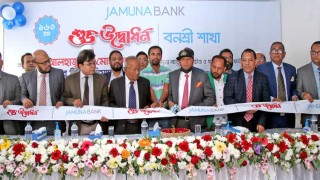 যমুনা ব্যাংকের বনশ্রী শাখার উদ্বোধন