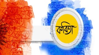 প্রেমের অর্থবছর