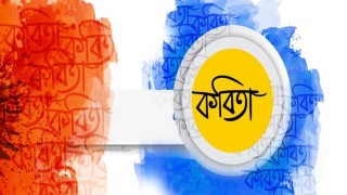 বাংলার জয়জয়কার