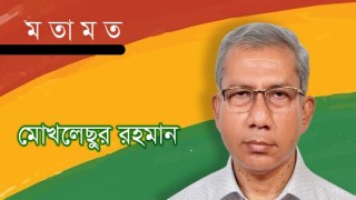 দারিদ্র্য নির্মূলে কোয়ান্টাম পর্যটন