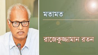 বিজয় দিবস: পেছনে দেখা আর সামনে তাকানো