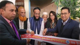 'বিজ্ঞান শিক্ষার কোন বিকল্প নেই'