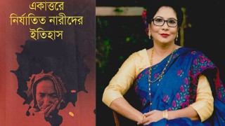 বীরাঙ্গনা কোকিলা বেগমের বেঁচে থাকার লড়াই