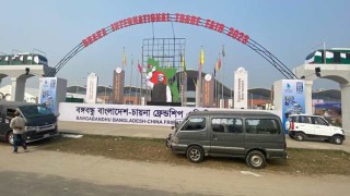 মাসব্যাপী বাণিজ্য মেলা শুরু হচ্ছে রবিবার