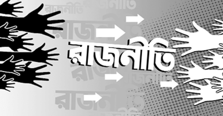 রাজনীতিতে কূটনীতিকদের হস্তক্ষেপে বিরক্ত সরকার