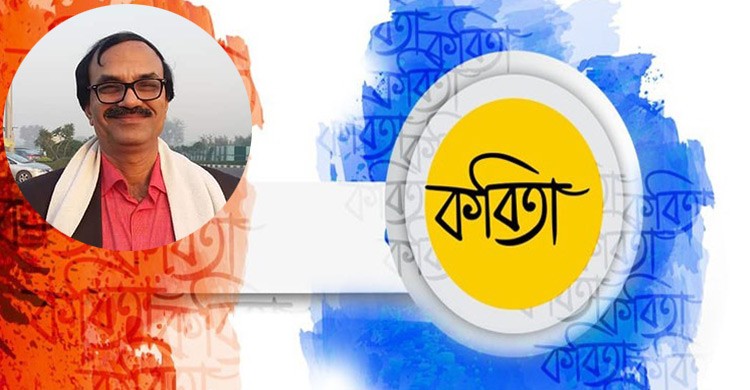 আমিনুল ইসলামের তিনটি কবিতা