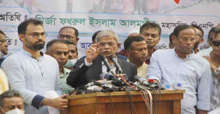 Pension scheme a ploy to plunder public money: BNP