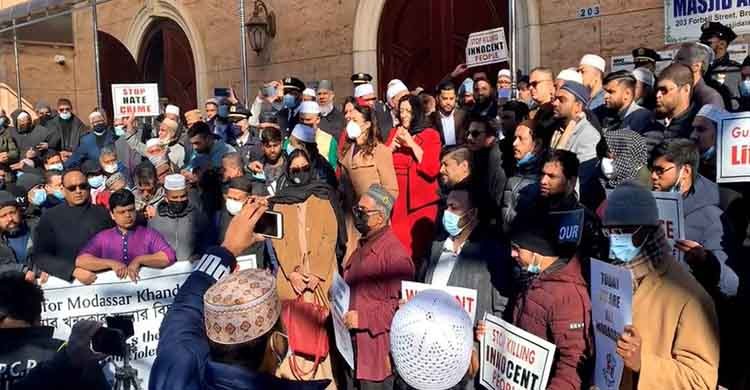 Demonstration demanding arrest of Modassar's killers in New York