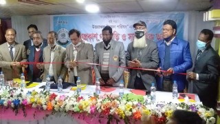 নওগাঁয় ‘উত্তরাঞ্চল উন্নয়ন পরিষদ’র যাত্রা শুরু