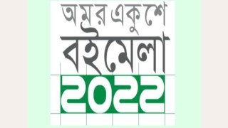 ‘বিদ্রোহী’র মতো ৭ই মার্চের ভাষণও শিল্পময়তায় উত্তীর্ণ