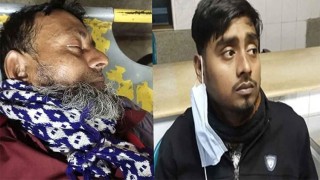 অজ্ঞান পার্টির খপ্পরে পড়ে ১ লাখ টাকা হারালেন বাবা-ছেলে