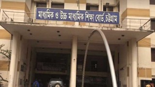 চট্টগ্রামে পাসের হার ৮৯ দশমিক ৩৯ শতাংশ