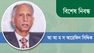 সমন্বয়ের মাধ্যমেই হতাশা কাটিয়ে উঠা সম্ভব