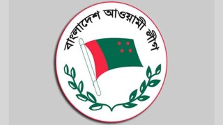 সার্চ কমিটিতে নাম জমা দিয়েছে আওয়ামী লীগ