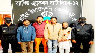 অস্ত্রের ভয় দেখিয়ে অপহরণ:  আটক ৪, ব্যবসায়ী উদ্ধার