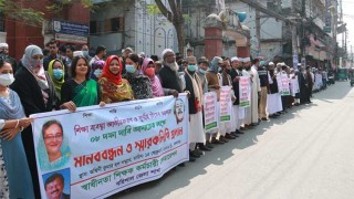 বরিশালে শিক্ষাব্যবস্থা জাতীয়করণসহ ৮ দফা দাবিতে মানববন্ধন