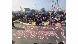 ছাত্রীকে গণধর্ষণের তীব্র প্রতিবাদ ও কঠোর শাস্তি দাবি করেছে শিক্ষক সমিতি