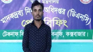 উখিয়ায় ১০ হাজার ইয়াবাসহ পাচারকারী আটক